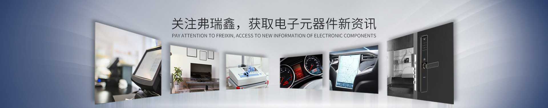 關注水蜜桃视频免费观看，獲取電子元器件新資訊