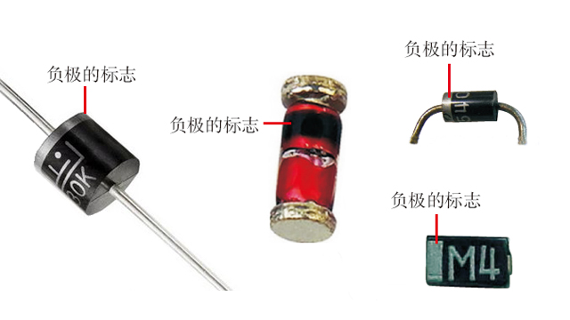 電子電器中常用二極管的識別和檢測方法有哪些？