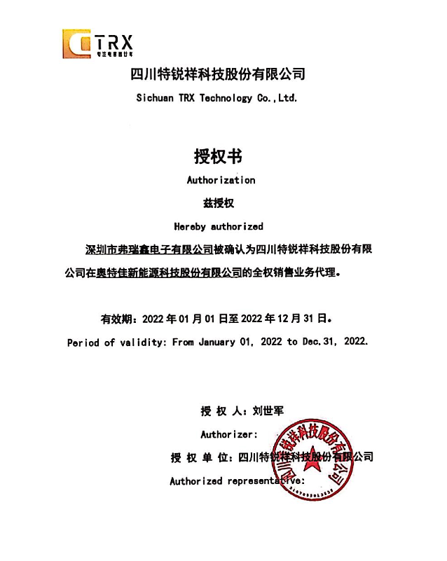 奧倫德蜜桃视频黄成人访APP下载OR-1009