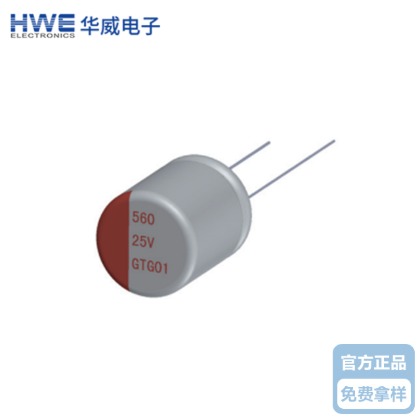 華威引線型固態電解蜜桃臀91成人无码精品GT係列