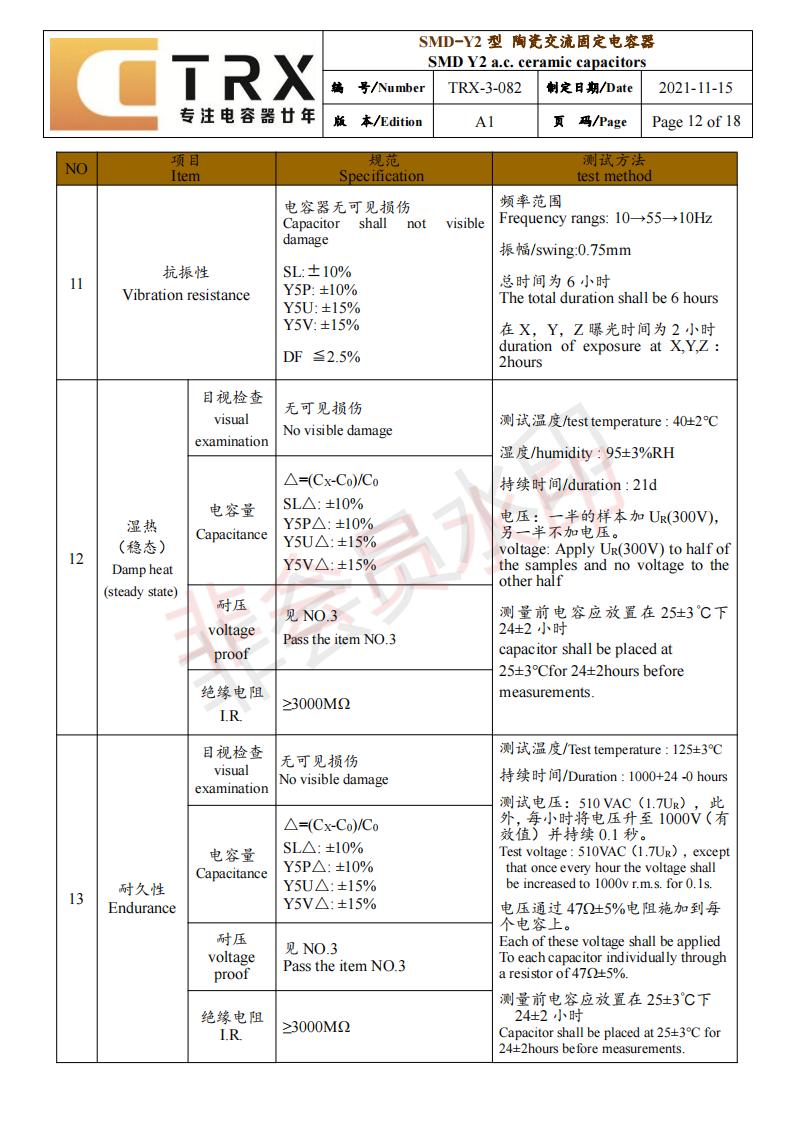貼片y蜜桃臀91成人无码精品規格書