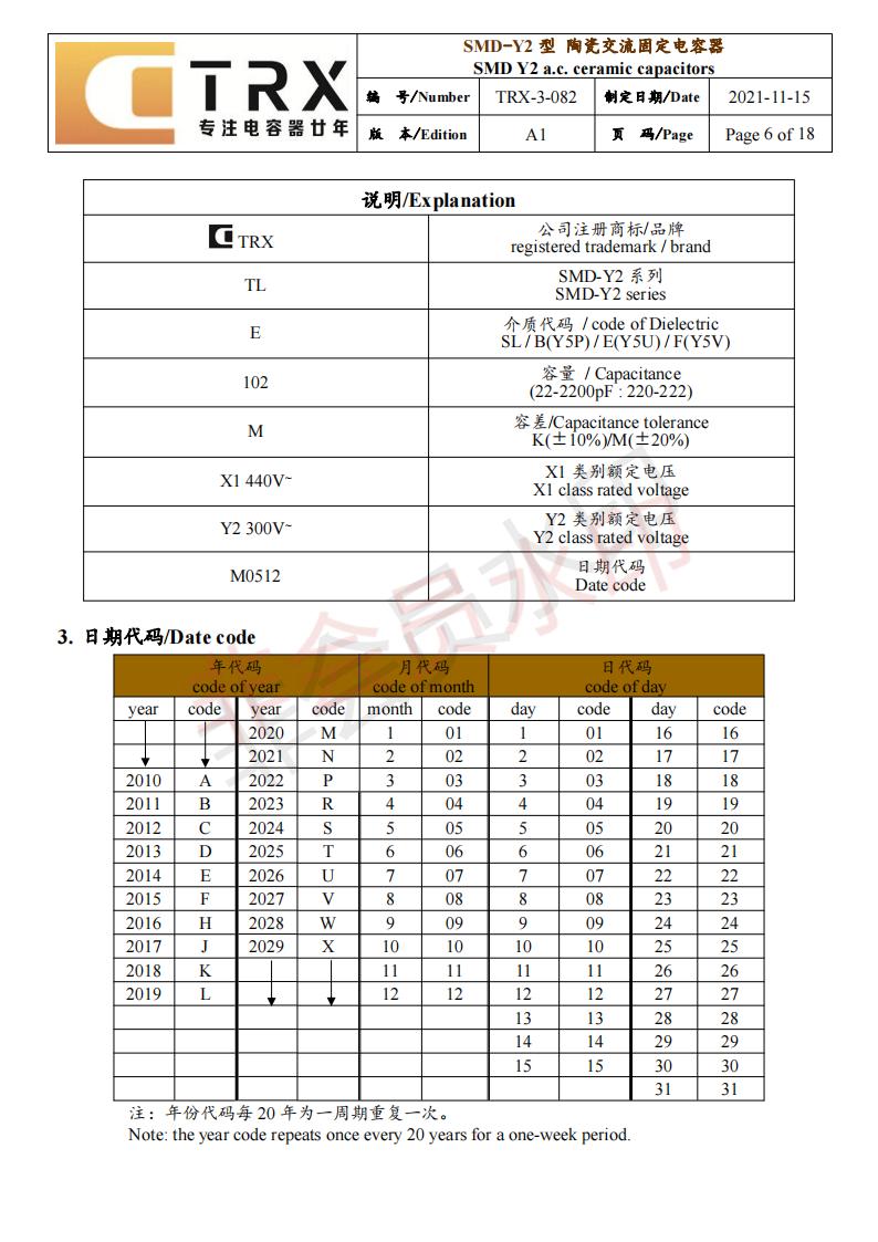 貼片y蜜桃臀91成人无码精品規格書
