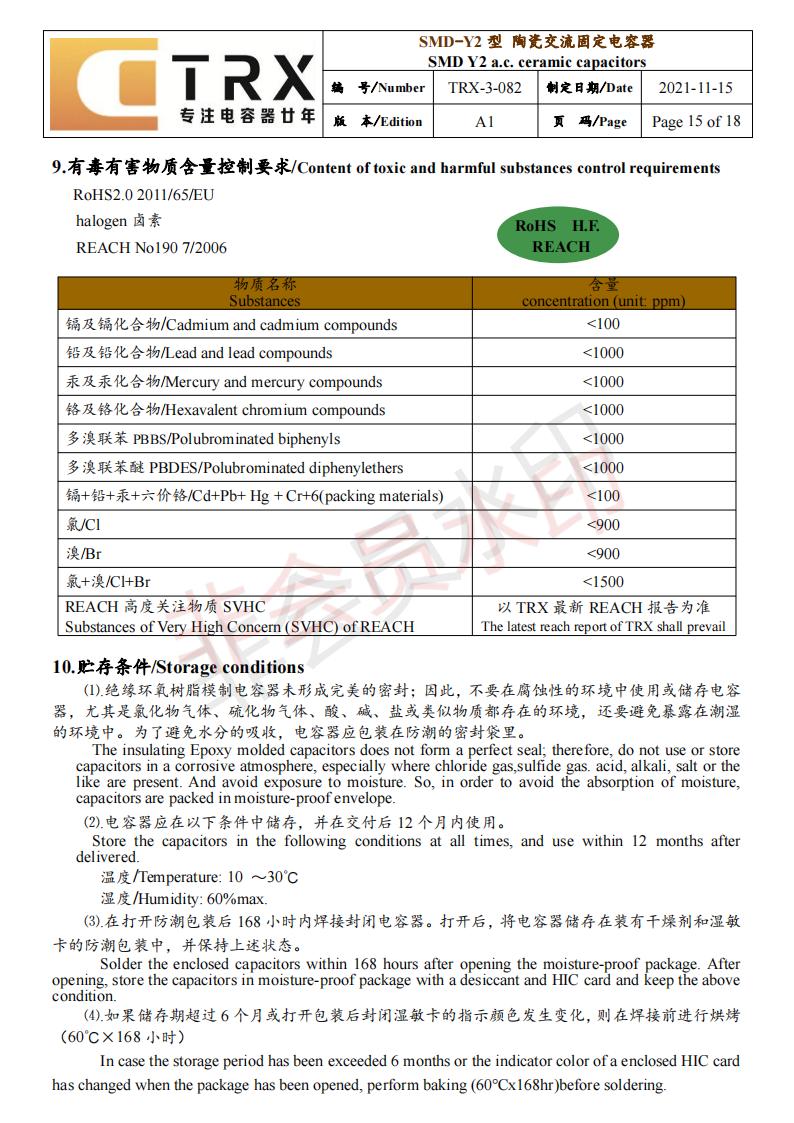 貼片y蜜桃臀91成人无码精品規格書
