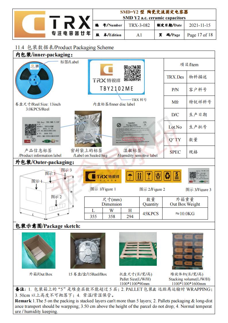 貼片y蜜桃臀91成人无码精品規格書