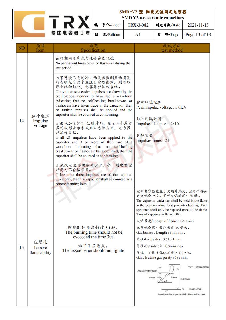 貼片y蜜桃臀91成人无码精品規格書