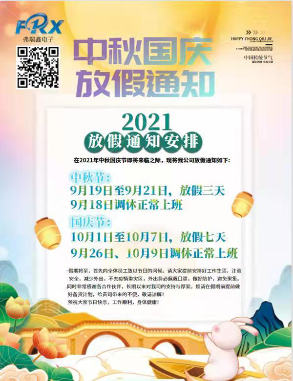 肖特基二極管水蜜桃视频免费观看