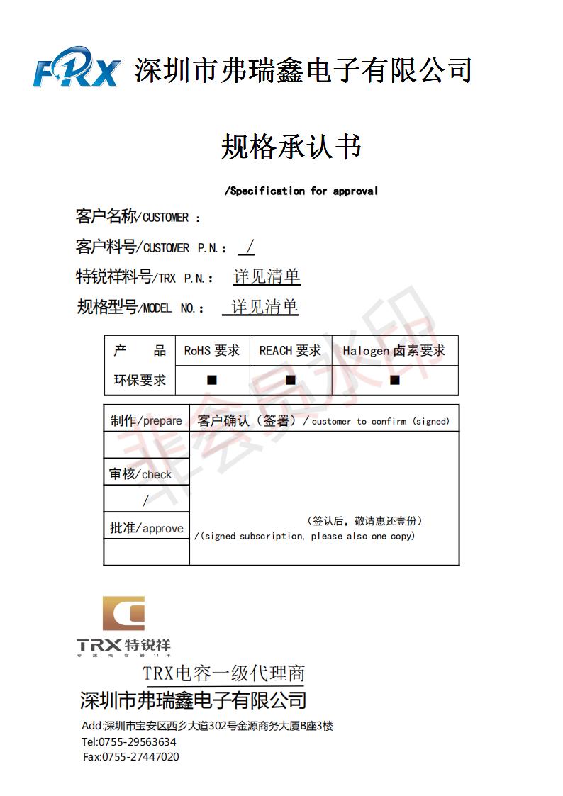 貼片y蜜桃臀91成人无码精品規格書